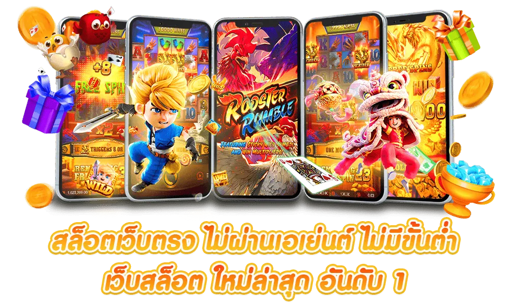 megawin 168
